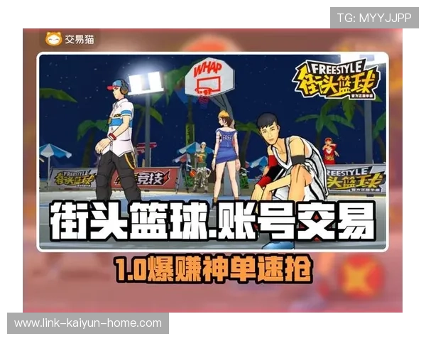 篮球APP彩票与数字高频玩法避坑防骗指南