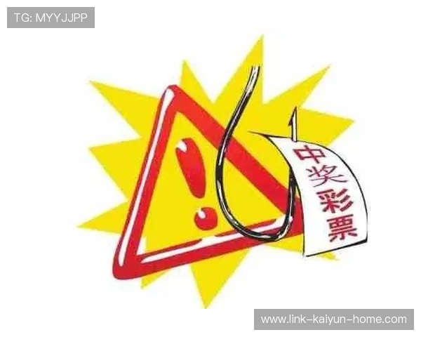 滚球是什么意思避坑指南彩票与数字高频玩法防骗